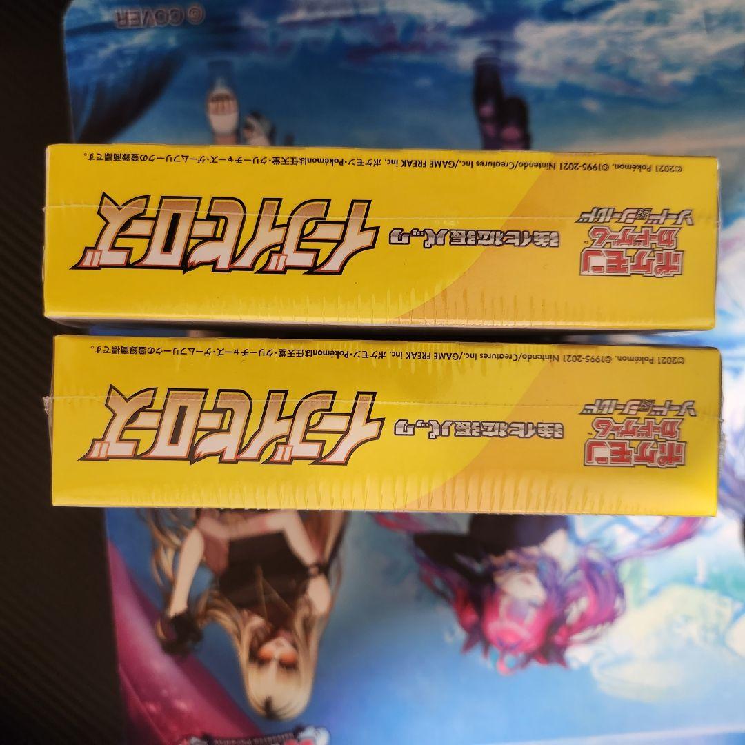 イーブイヒーローズ 新品未開封シュリンク付き 2BOXセット