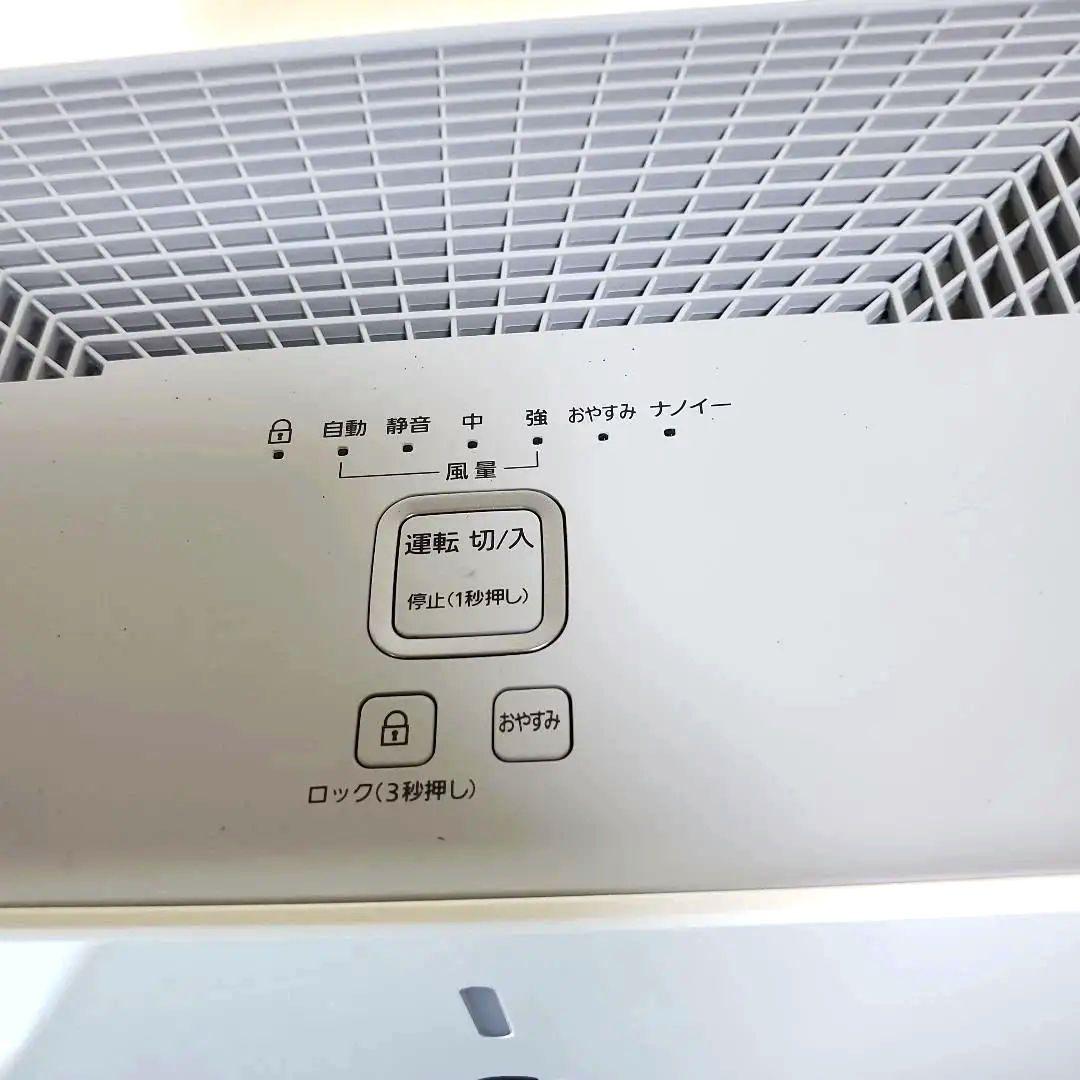 h452☆Panasonic☆パナソニック☆空気清浄機 nanoe☆ナノイー☆