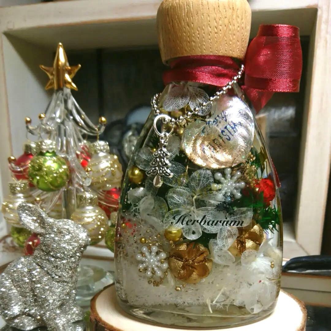 ◆ハーバリウム 12 可愛いツリーのこちbottle.:*:・