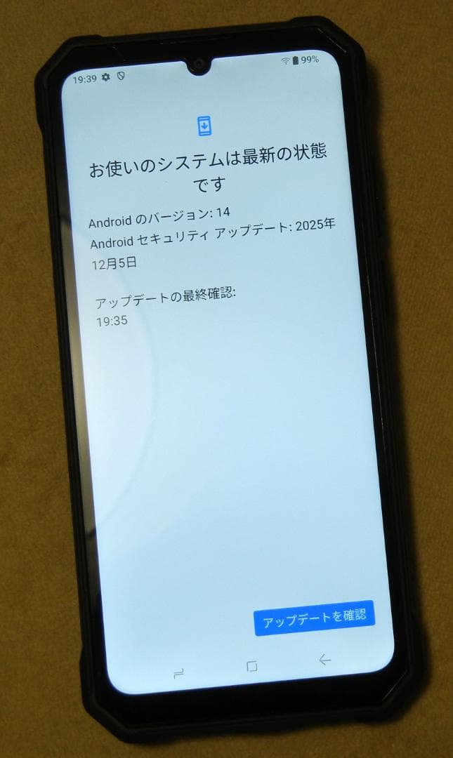 極美品 FossiBOT F105 6.745' Dual SIM Free