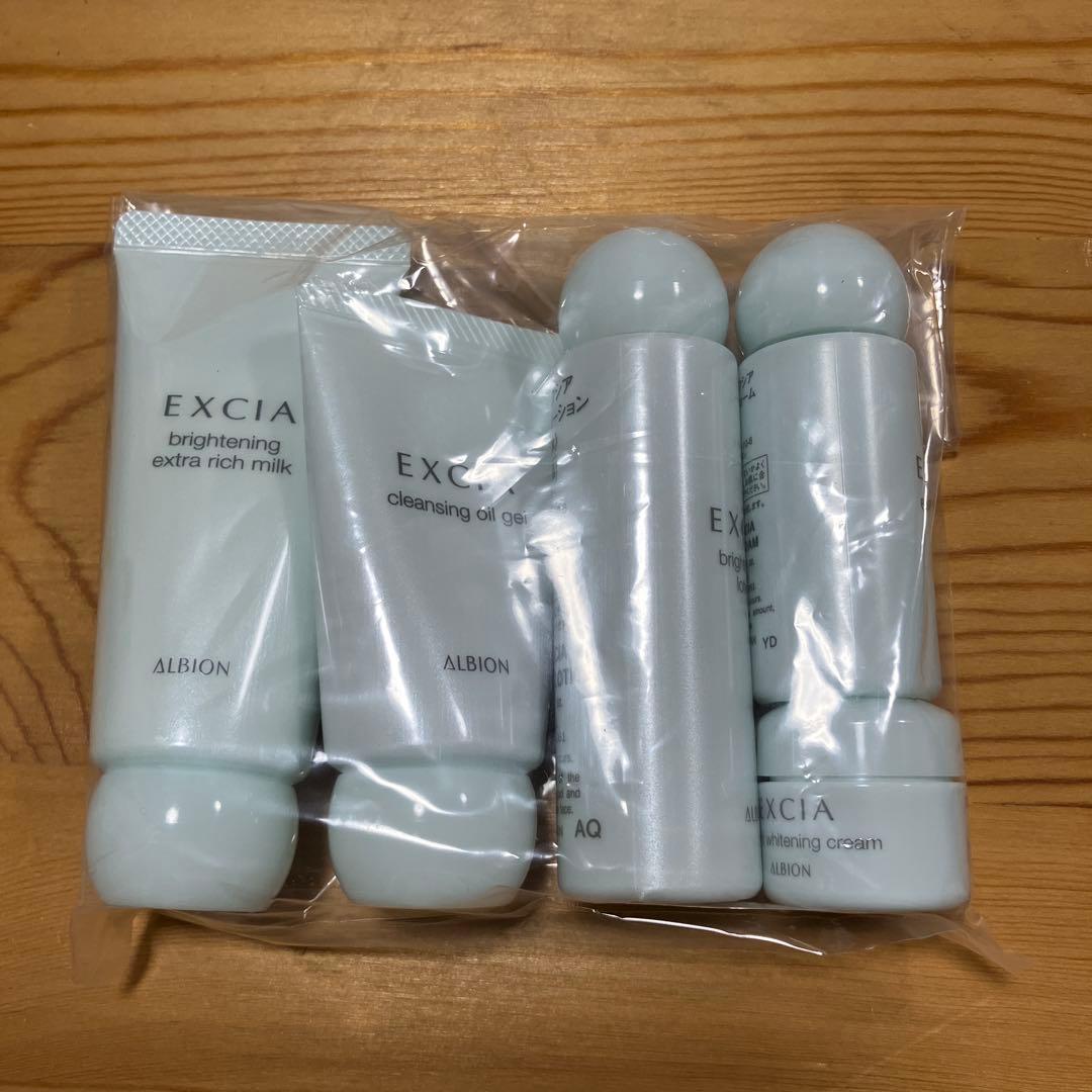 EMBEAGE EXCIA トライアルセットほかいろいろ
