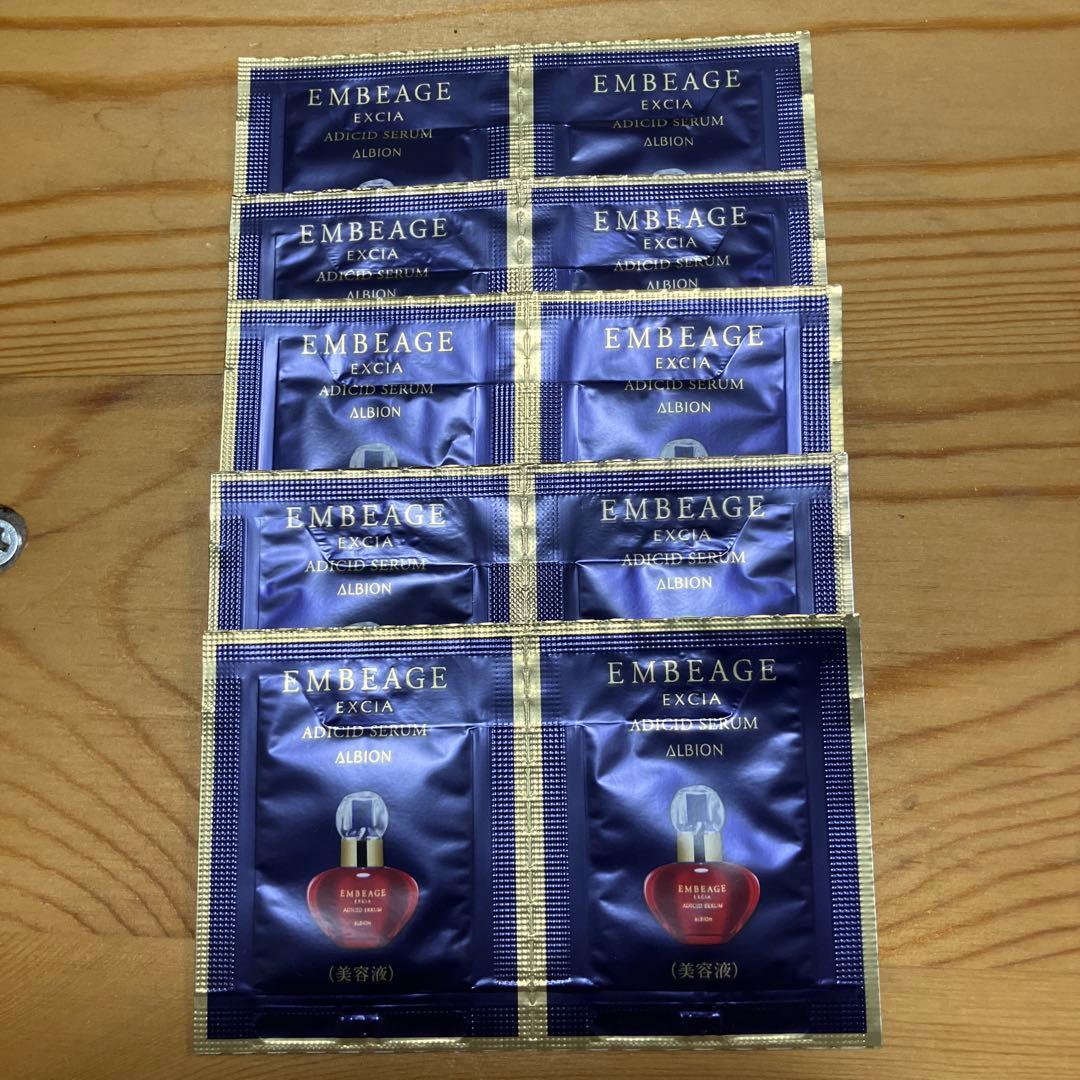 EMBEAGE EXCIA トライアルセットほかいろいろ