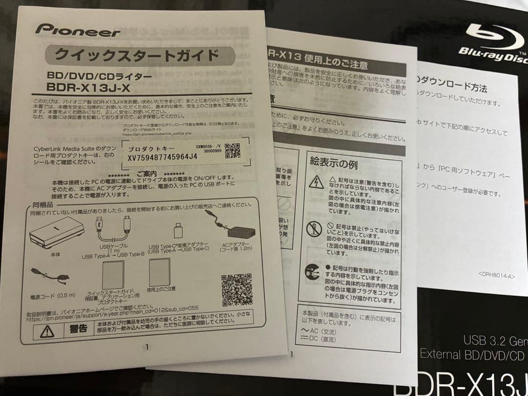Pioneer BDR-X13J-X 外付けBD/DVD/CDライター