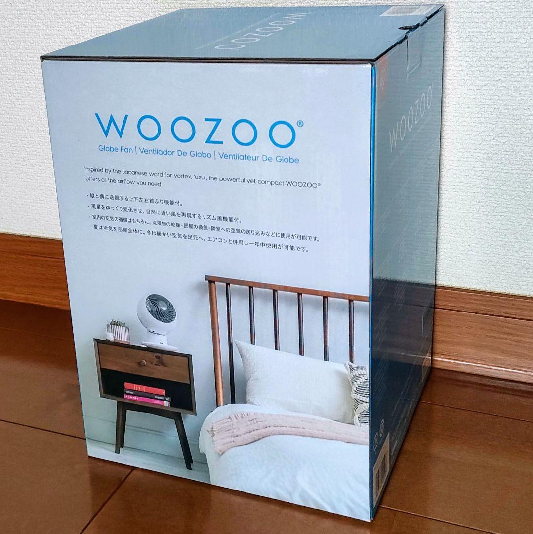 アイリスオーヤマ　サーキュレーター (WOOZOO PCF-15TCTC-W)