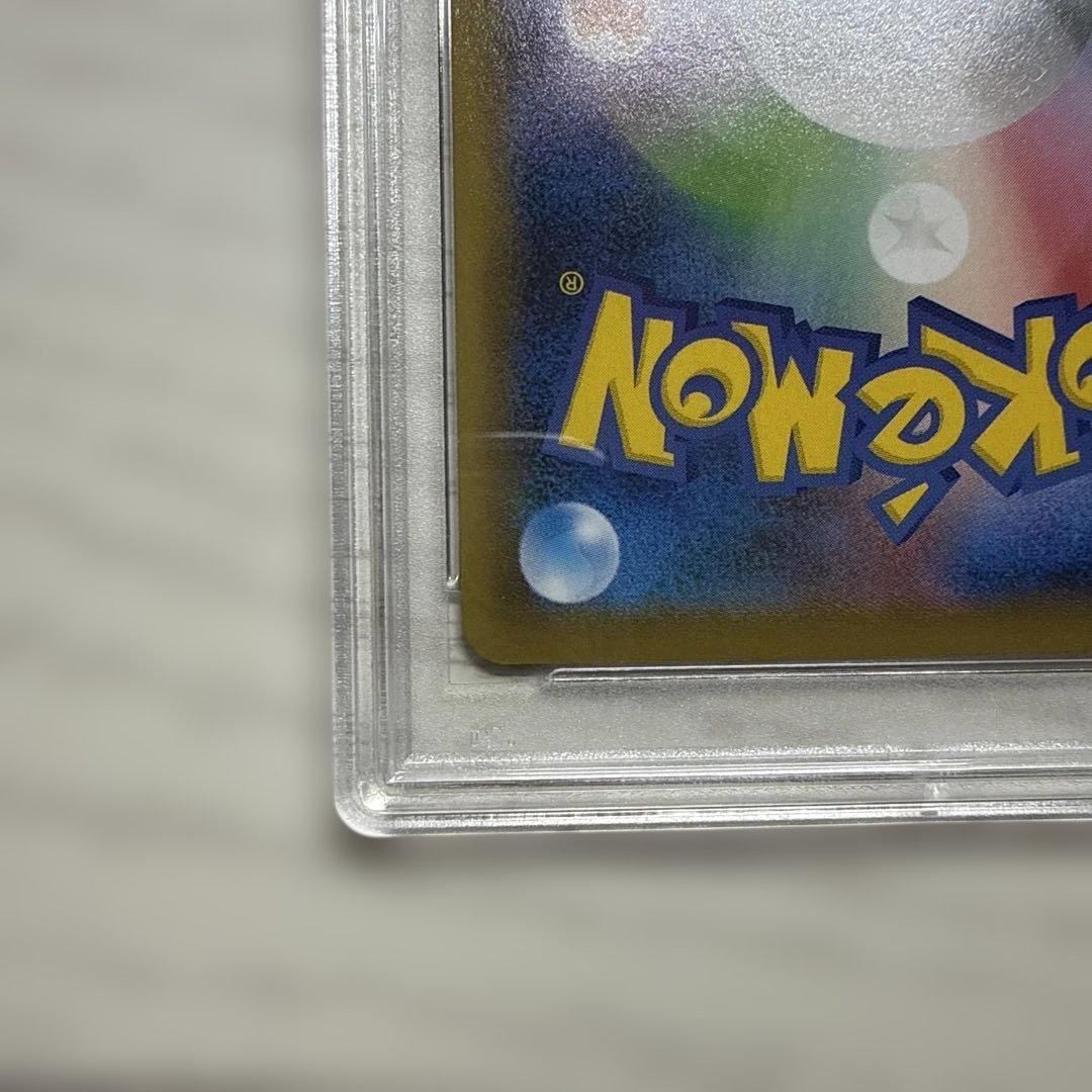 ジュラルドン Shiny Star V PSA 10 色違い S