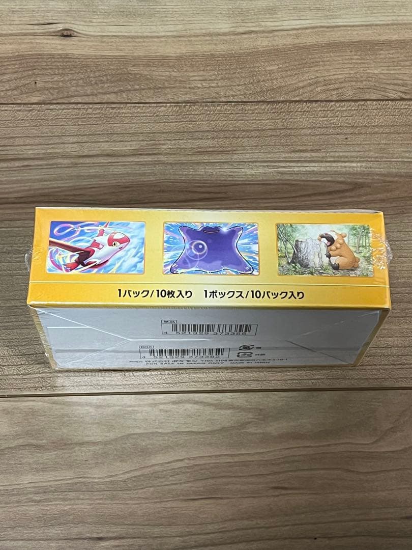 シュリンク付き ポケモンカード VSTARユニバース ハイクラスパック