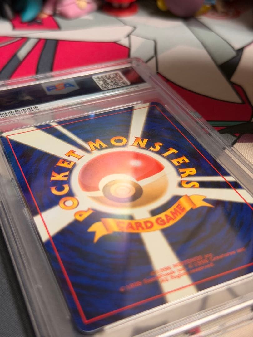 わるいリザードン ★ 第4弾拡張パック ロケット団 ≪PSA9≫ MINT