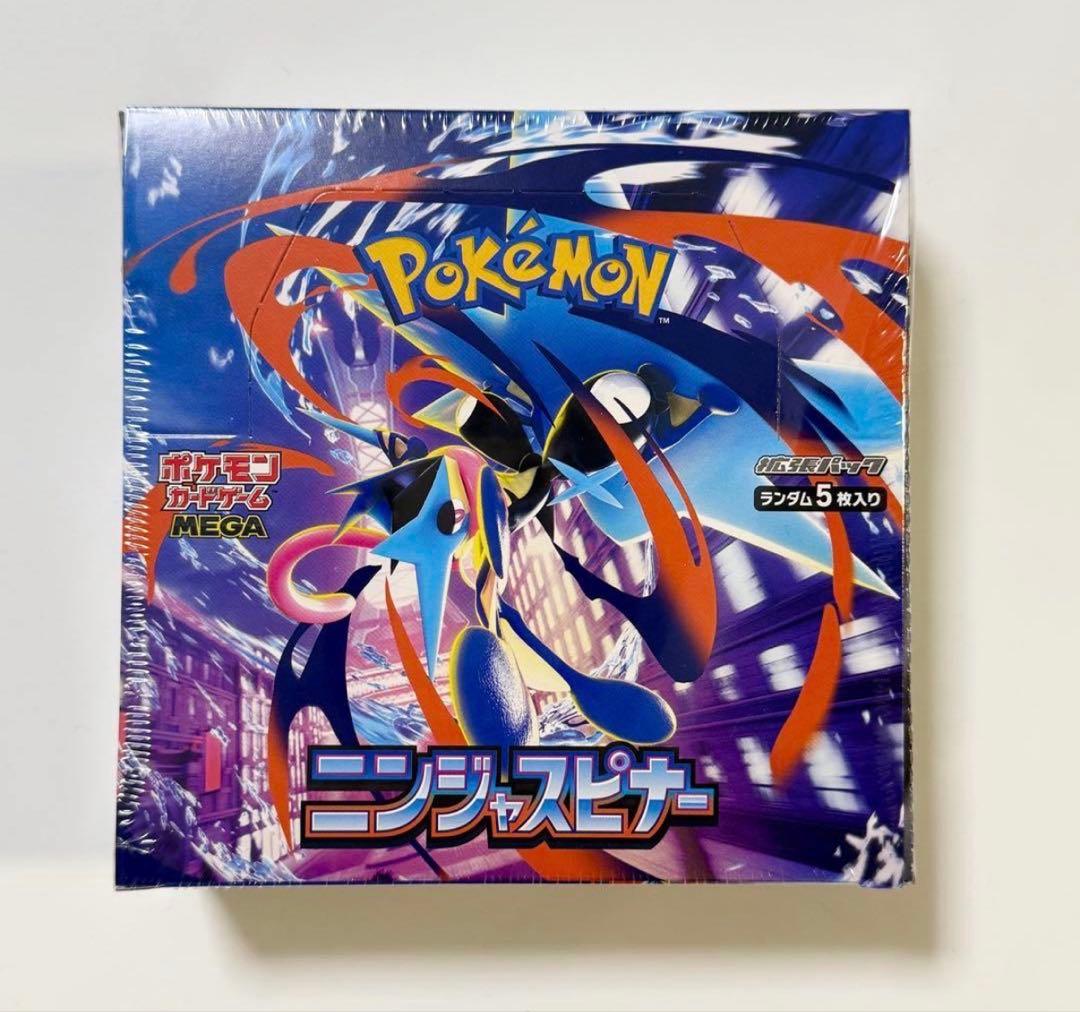 【写真を見て】ポケモンカードゲーム ニンジャスピナー 2ボックス シュリンク付