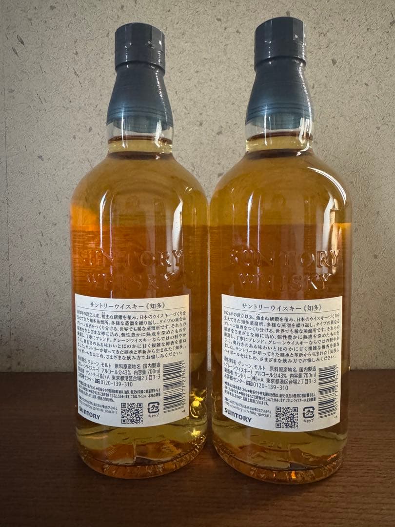 知多ウイスキー 700ml 2本セット
