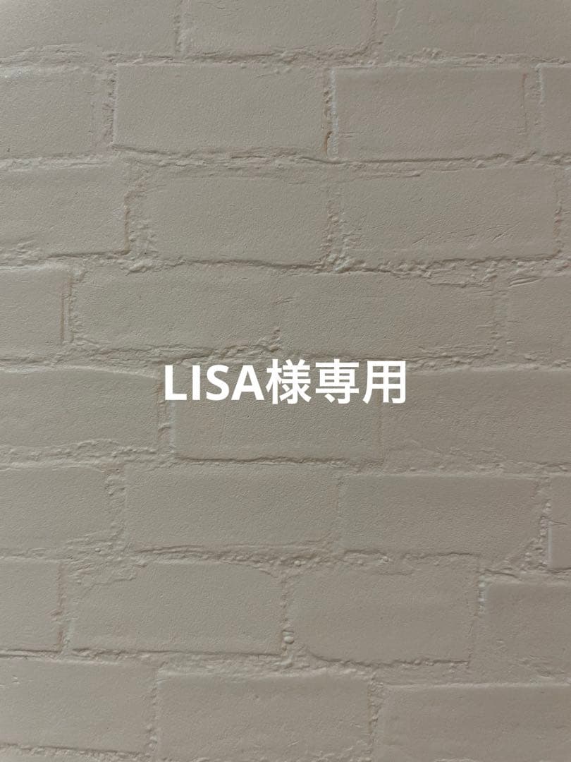 化粧水・ローション・トナー LISA