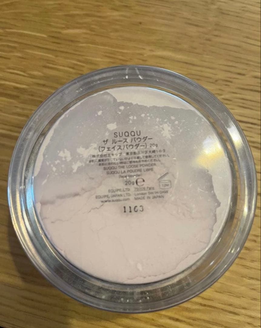 SUQQU スック　ザ　 ルース　パウダー 20g