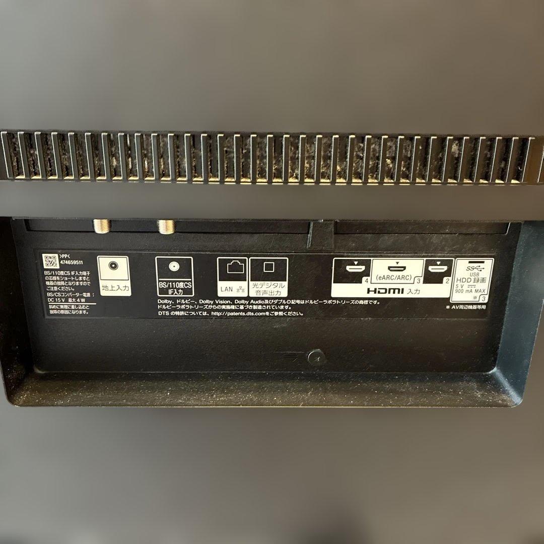 《ジャンク品》SONY 65インチ BRAVIA KJ-65X9500G