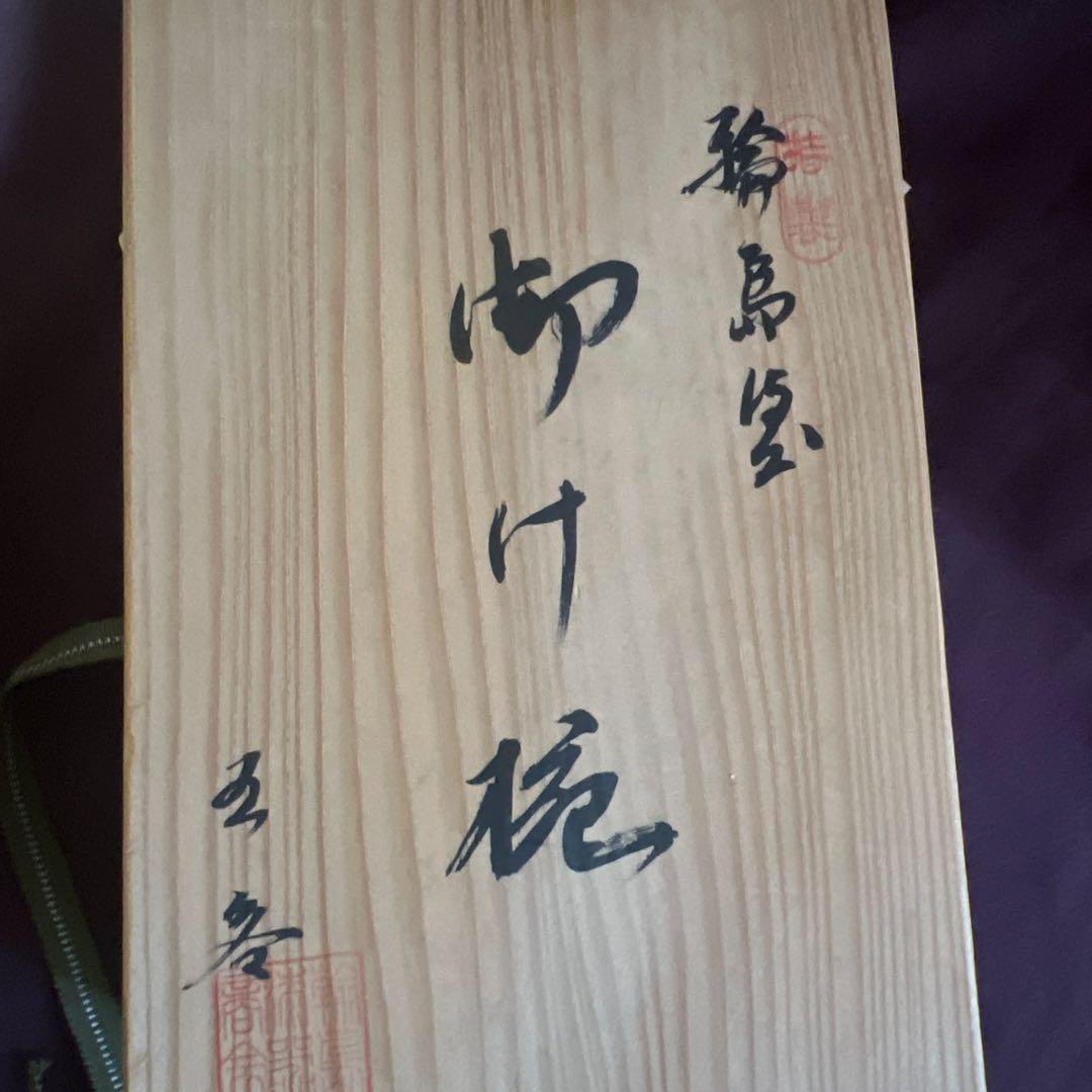 輪島塗り　汁椀　御汁椀　1客