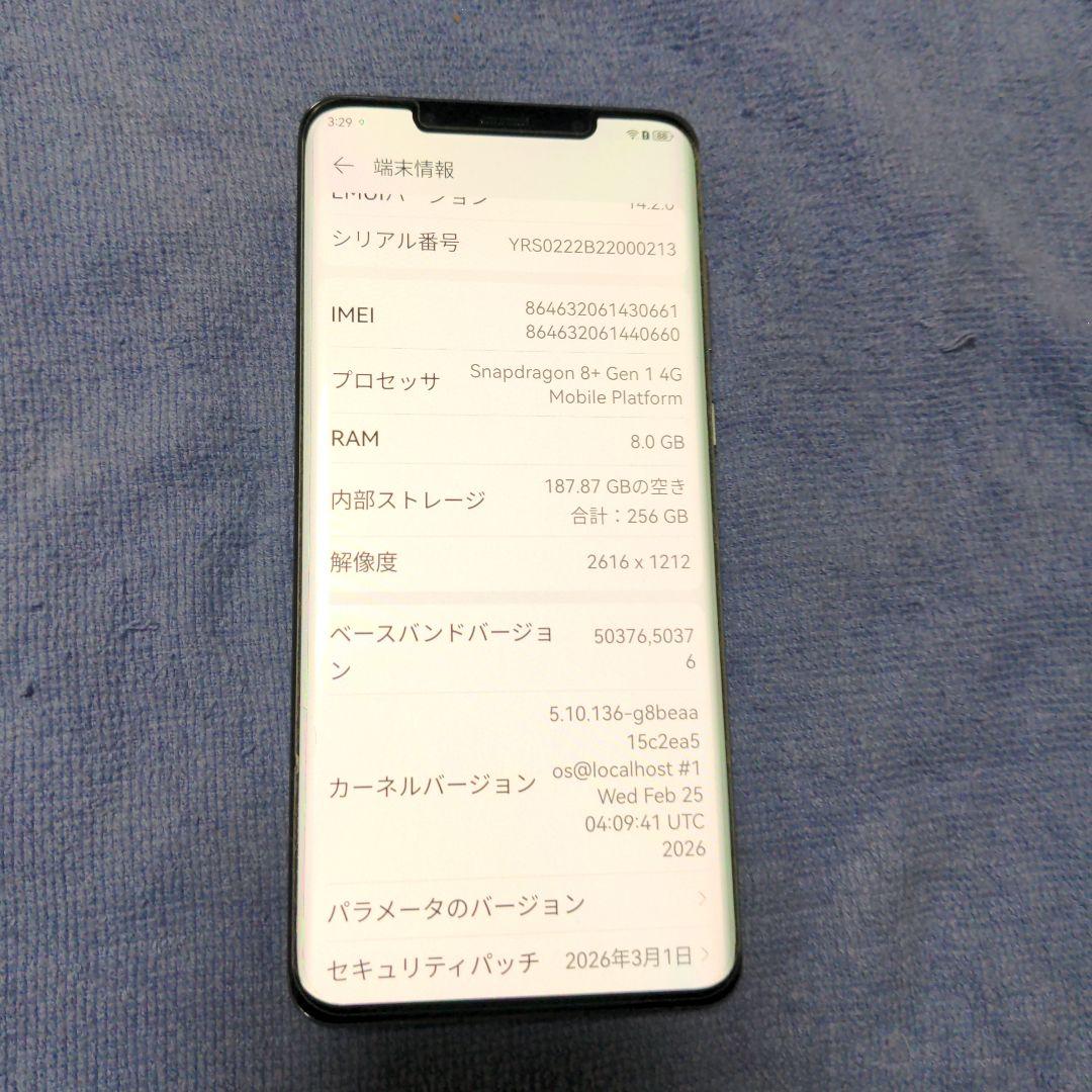Huawei　Mate50proブラック 本体