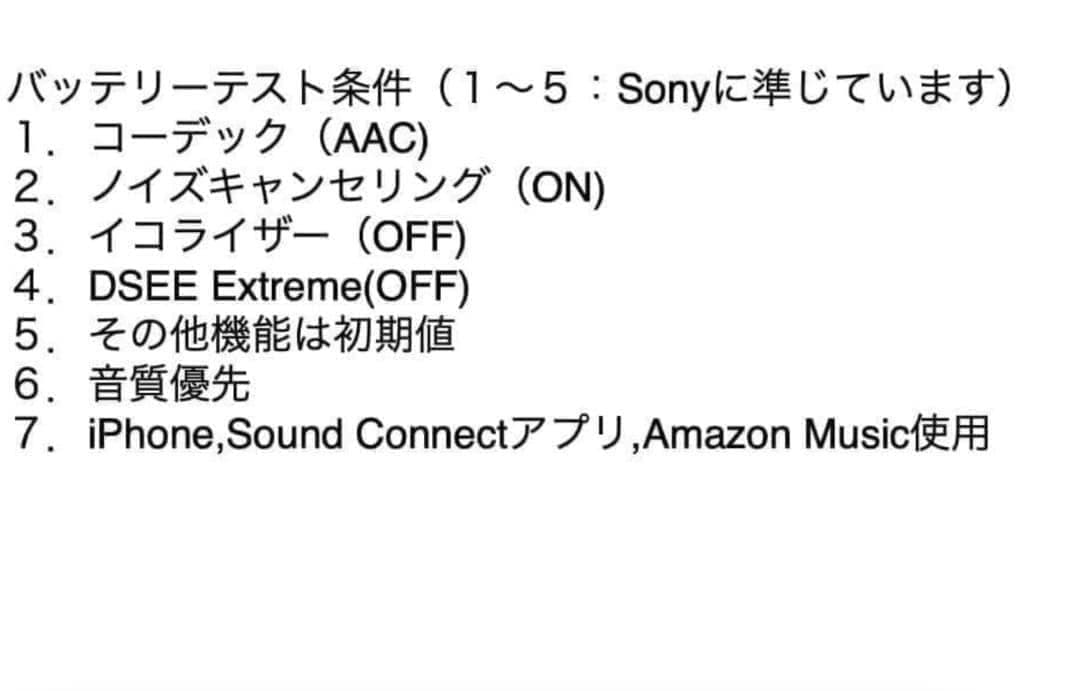 SONY LinkBuds S WF-LS900N エクリュ（バッテリー交換済）