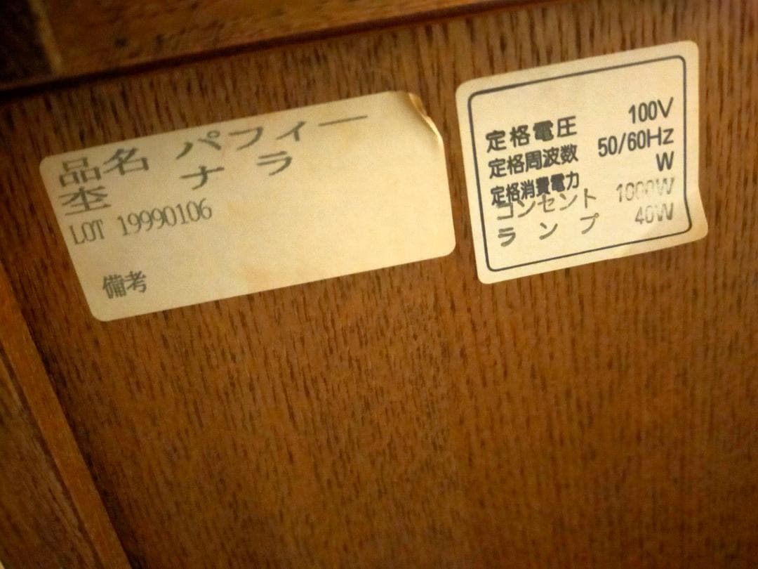 美品　フランスミラー　アンティークドレッサー