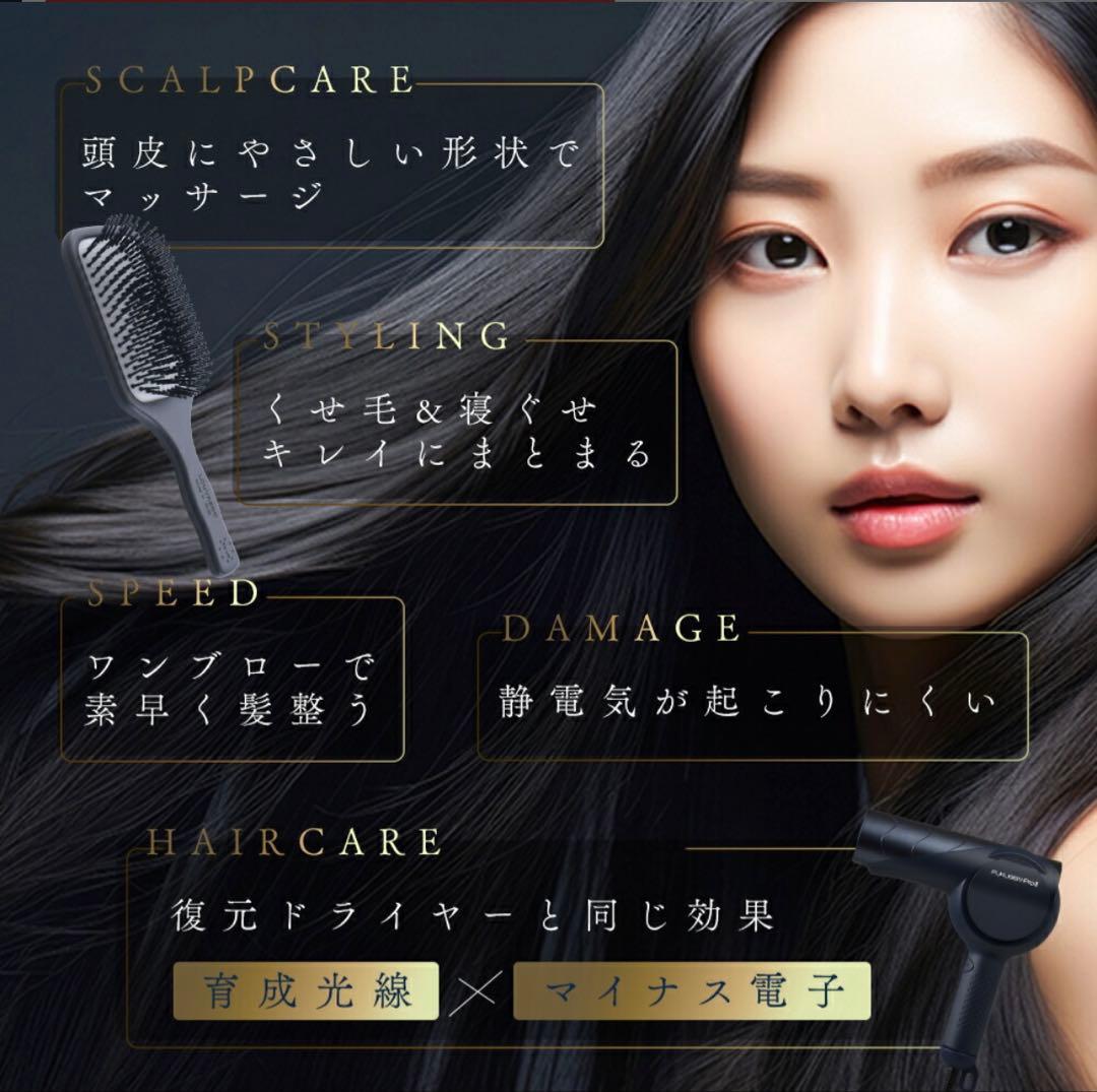 正規品 完売商品 ルーヴルドー パドルブラシ ヘアブラシ 美品 ￼￼入手困難