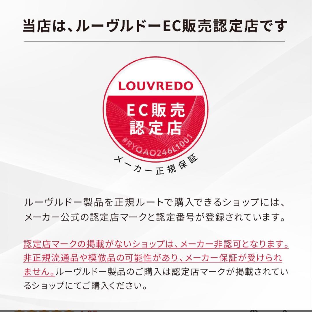 正規品 完売商品 ルーヴルドー パドルブラシ ヘアブラシ 美品 ￼￼入手困難