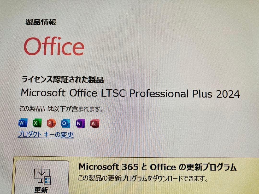 Let's note CF-FV1/メモリ16GB/office2024