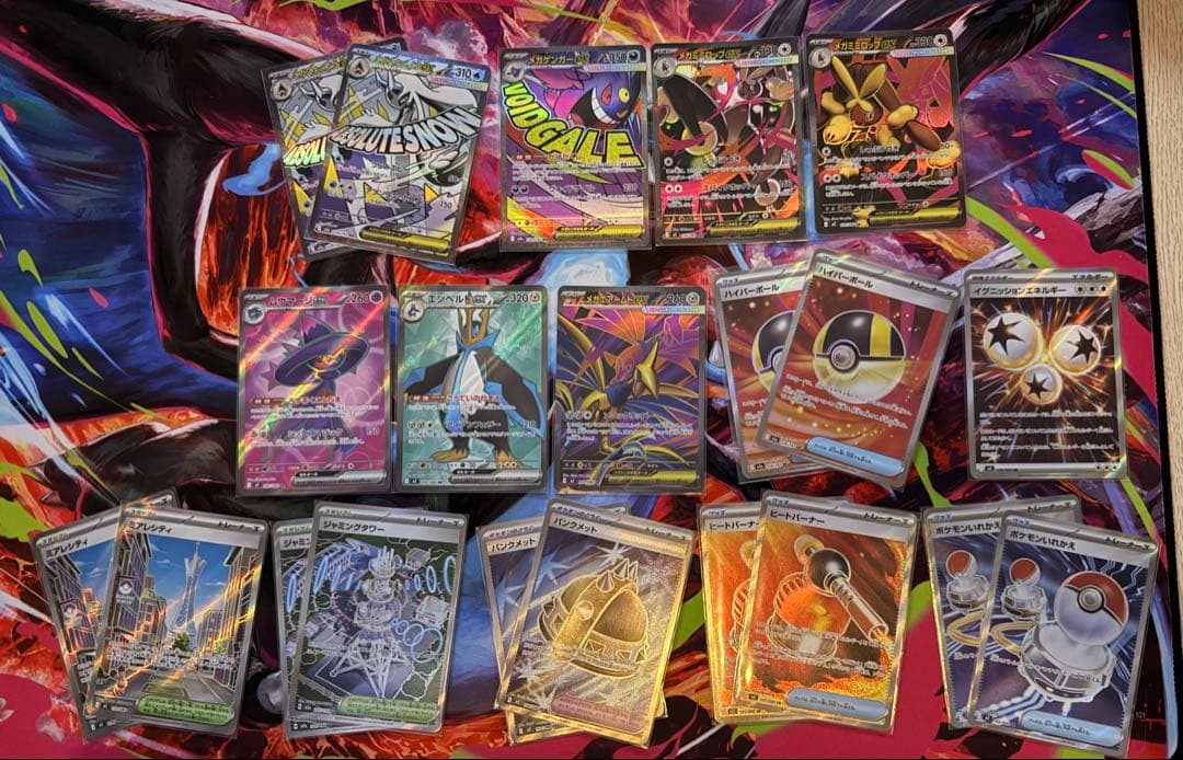ポケモンカード　引退品　まとめ売り　AR MA SR SAR などなど