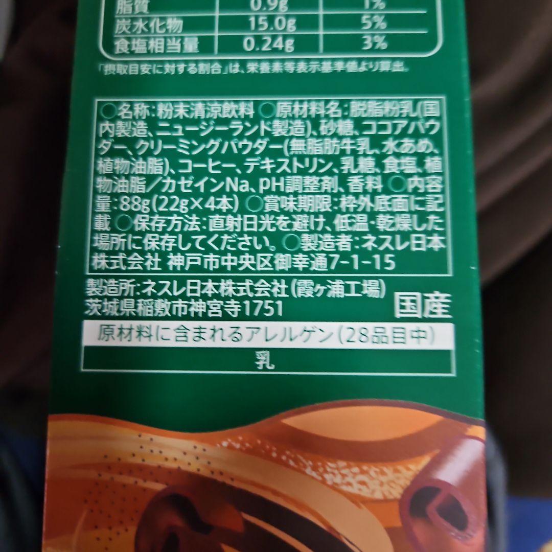 スターバックス カフェラテ4個入り×17箱 　68本セット　オマケ付き