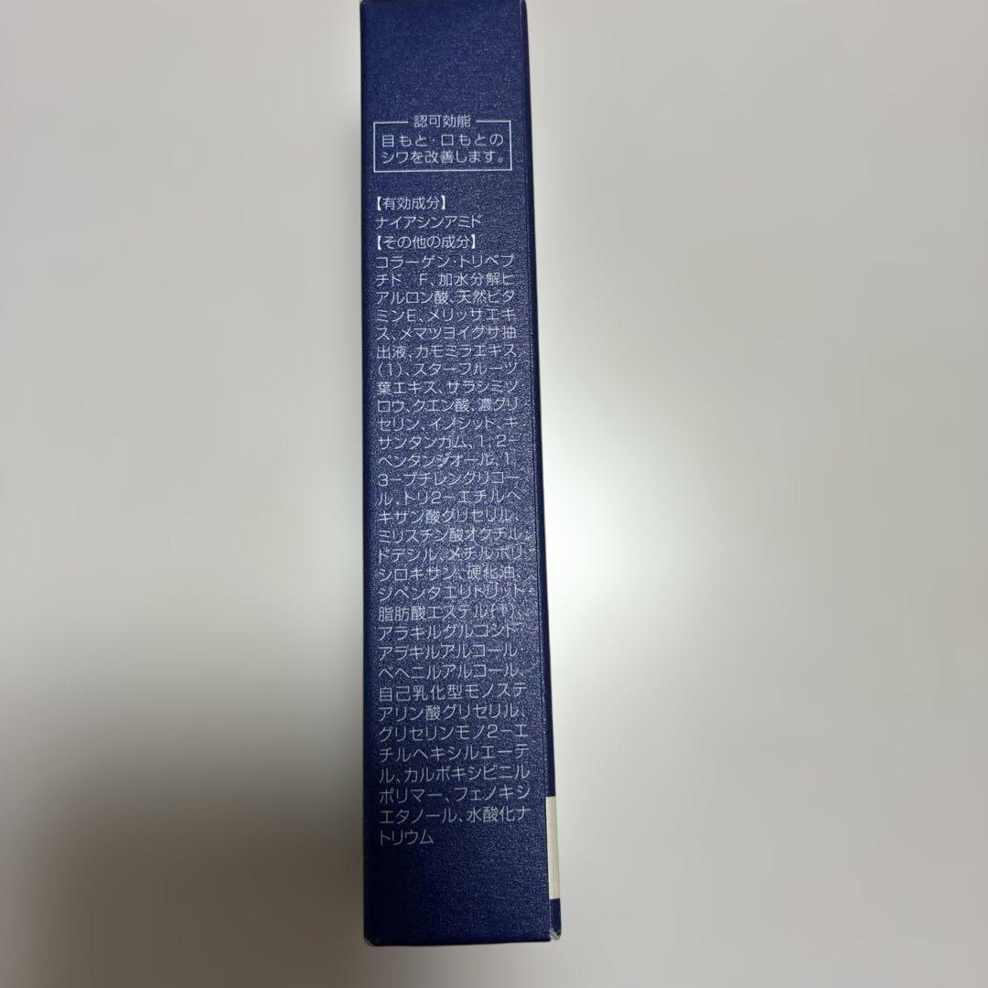 SEAC Wrinkle cream 4個セット
