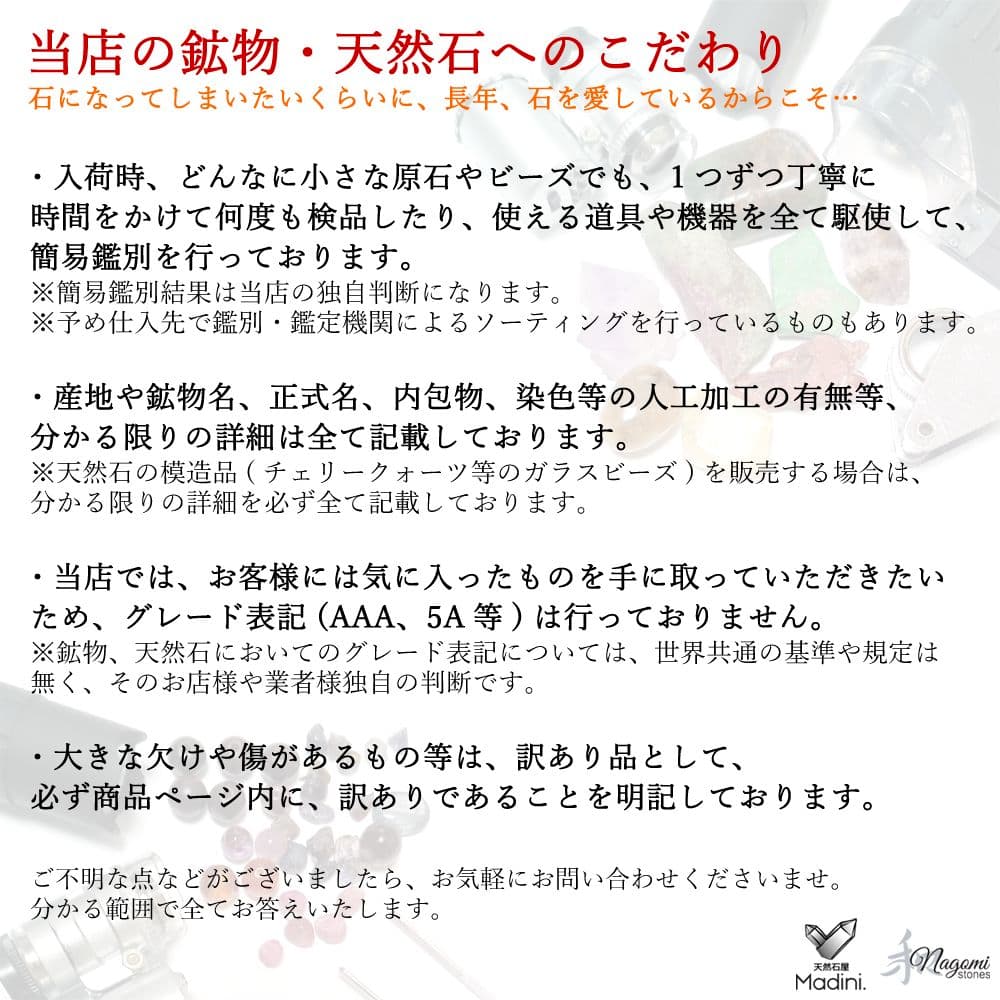 ストラップ｜精神安定など｜天然色スモーキークォーツ・アイオライトのオルゴナイト