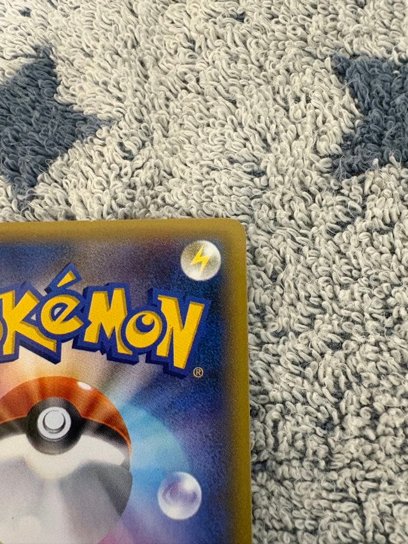 ポケモンカードゲーム、希少ゲンガーE X[1ED]ファントムゲート