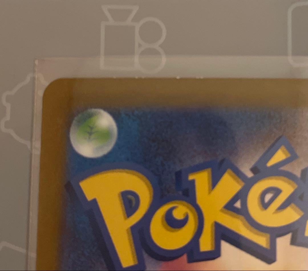 最終値下げ！ポケモンカード　まとめ売り(ピカチュウ・AR50枚など)