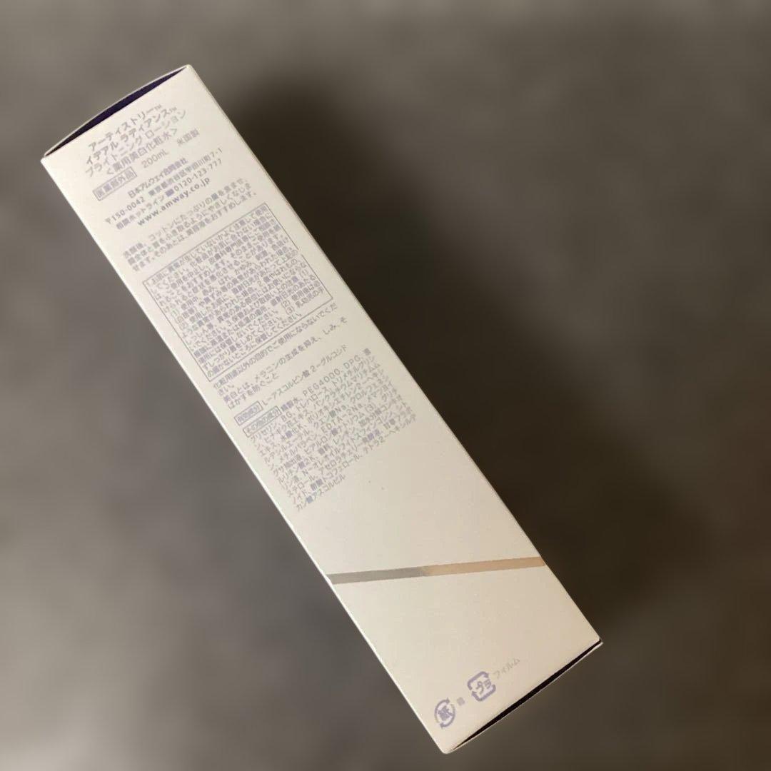 《アムウェイ》Ideal Radiance化粧水 &サティニーク ヘアマスク