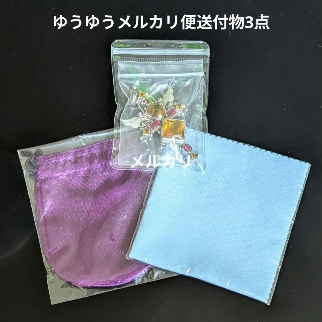 【希少】シャンカリ・ジュエリー ペンダントトップ シトリン＆合成レッドスピネル