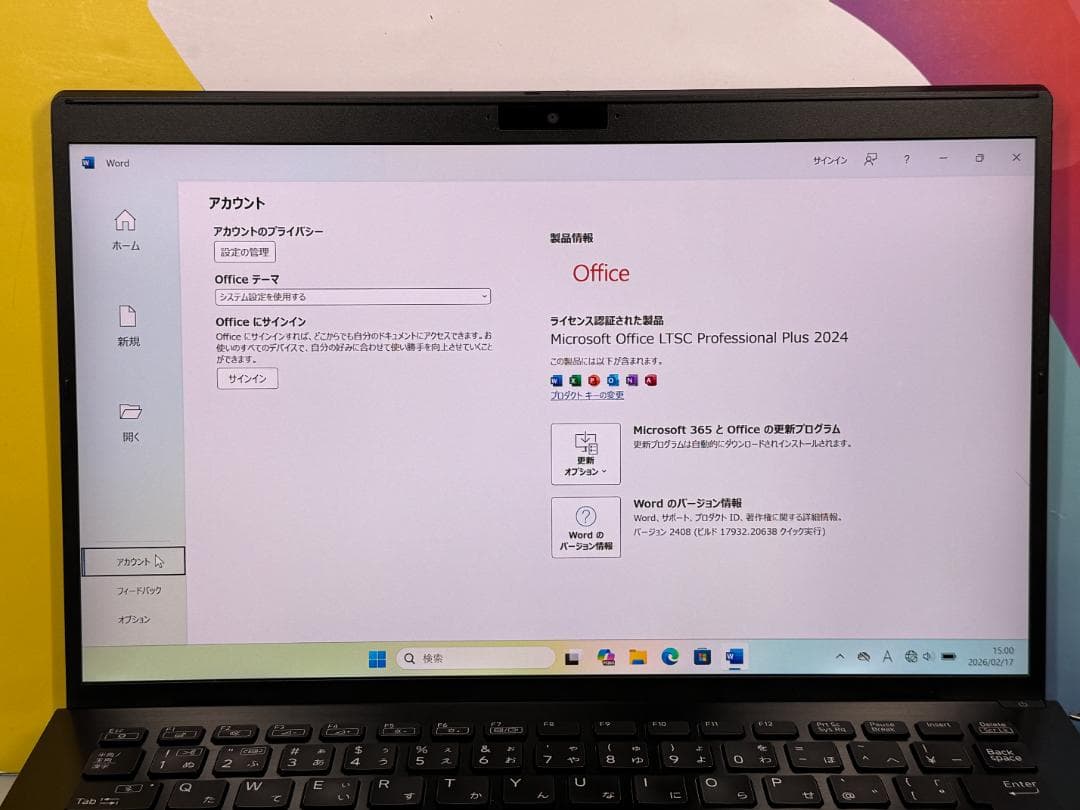 美品 14型 4K ソニー VAIO Pro PK VJPK21 ノートPC