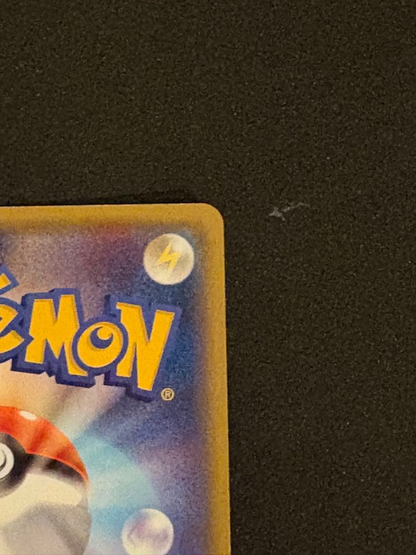 ヨコハマのピカチュウ　ポケモンカード　プロモカード