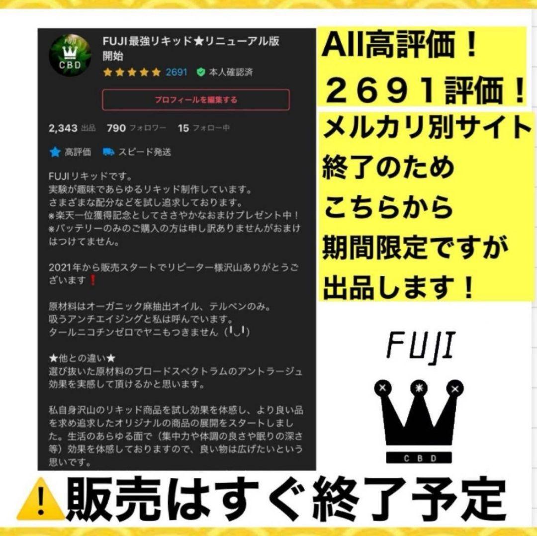 夜用ガツン # h4cbh cpx crdp crd crdh CBD CBN