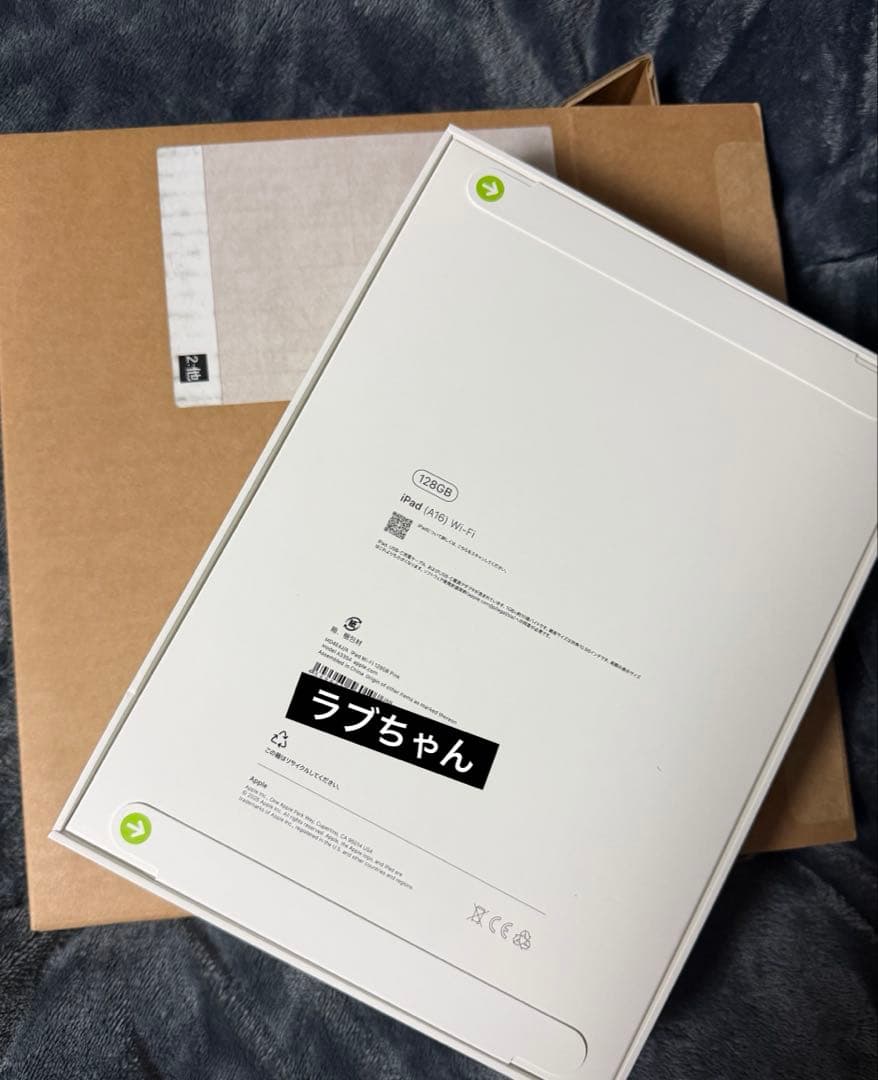 新品未開封】第11世代 iPad A16 Wi-Fi 128GB ピンク