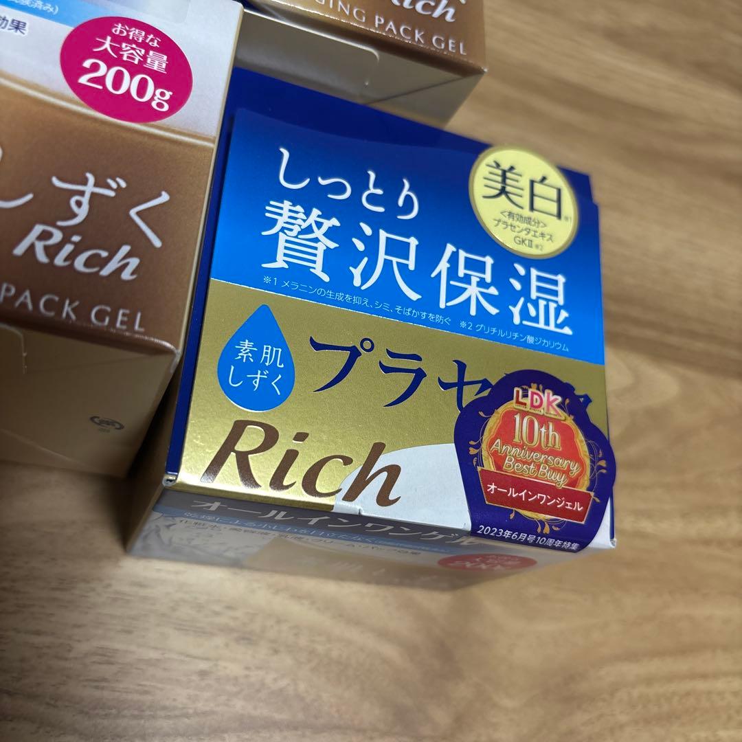 アサヒ 素肌しずくゲル Sa 200g 3個セット