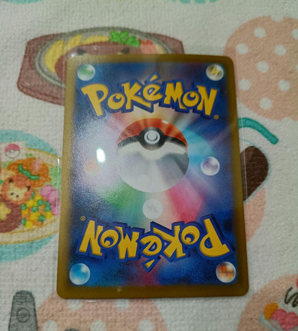 リーリエの決心 sr ポケモンカード メガブレイブ