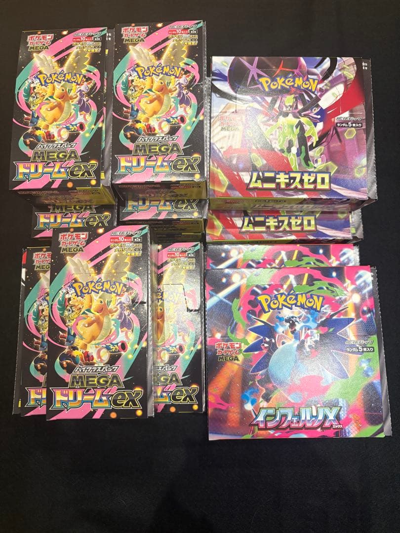 ポケモンカード　空箱　まとめ売り　15箱 (ぺりぺり付き) カード無し
