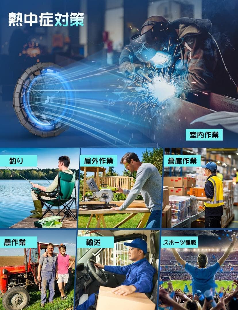 【R1670-27-60】ファンバッテリーセット 36V超高出力 40000mA