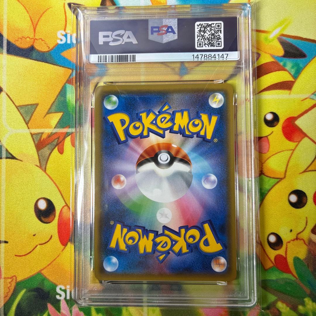 ゼクロムGX SR 争奪戦【PSA10】