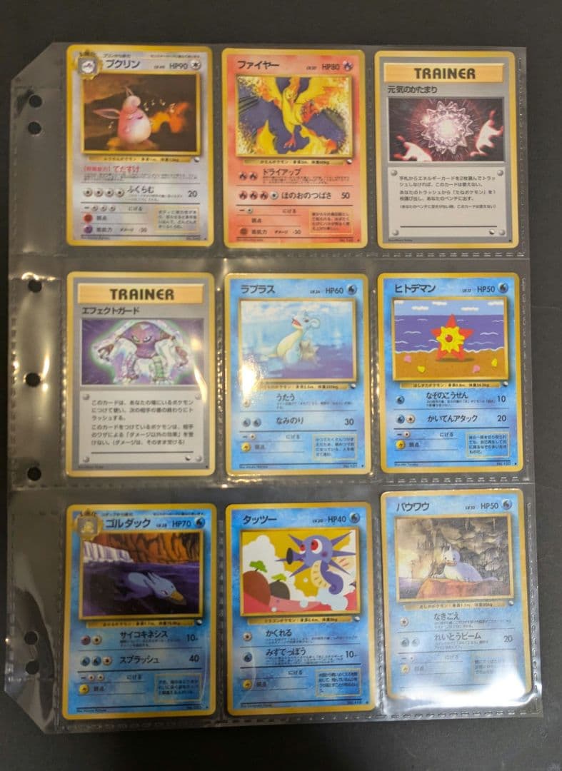 旧裏面　1998年拡張シート　74枚　被りなし　ポケモンカードまとめ売り