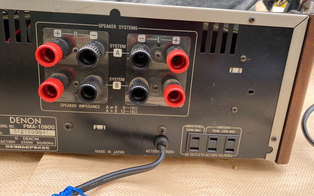アンプ DENON PMA-1090G