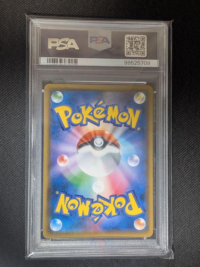 サーナイト＆ニンフィアGX SR PSA10