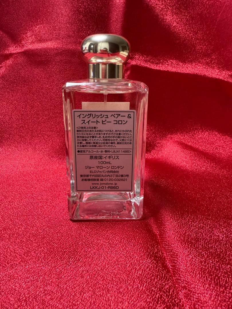 ジョーマローンイングリッシュペアー&スイートピー100ml ほぼ新品