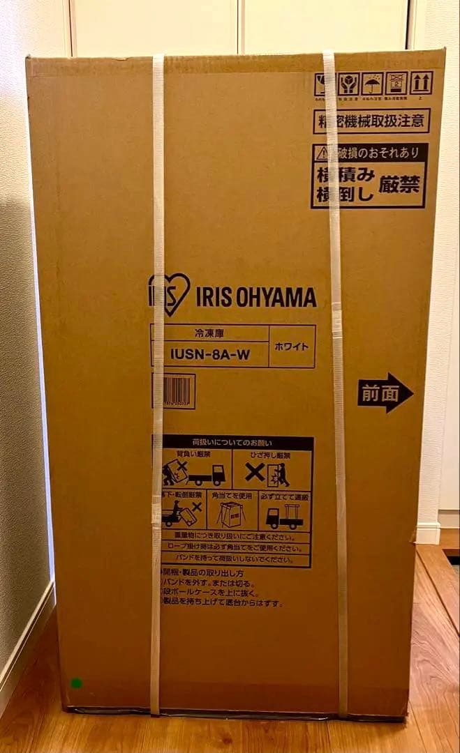 新品 未開封 アイリスオーヤマ 冷凍庫 80Lスキマックス IUSN-8A-W