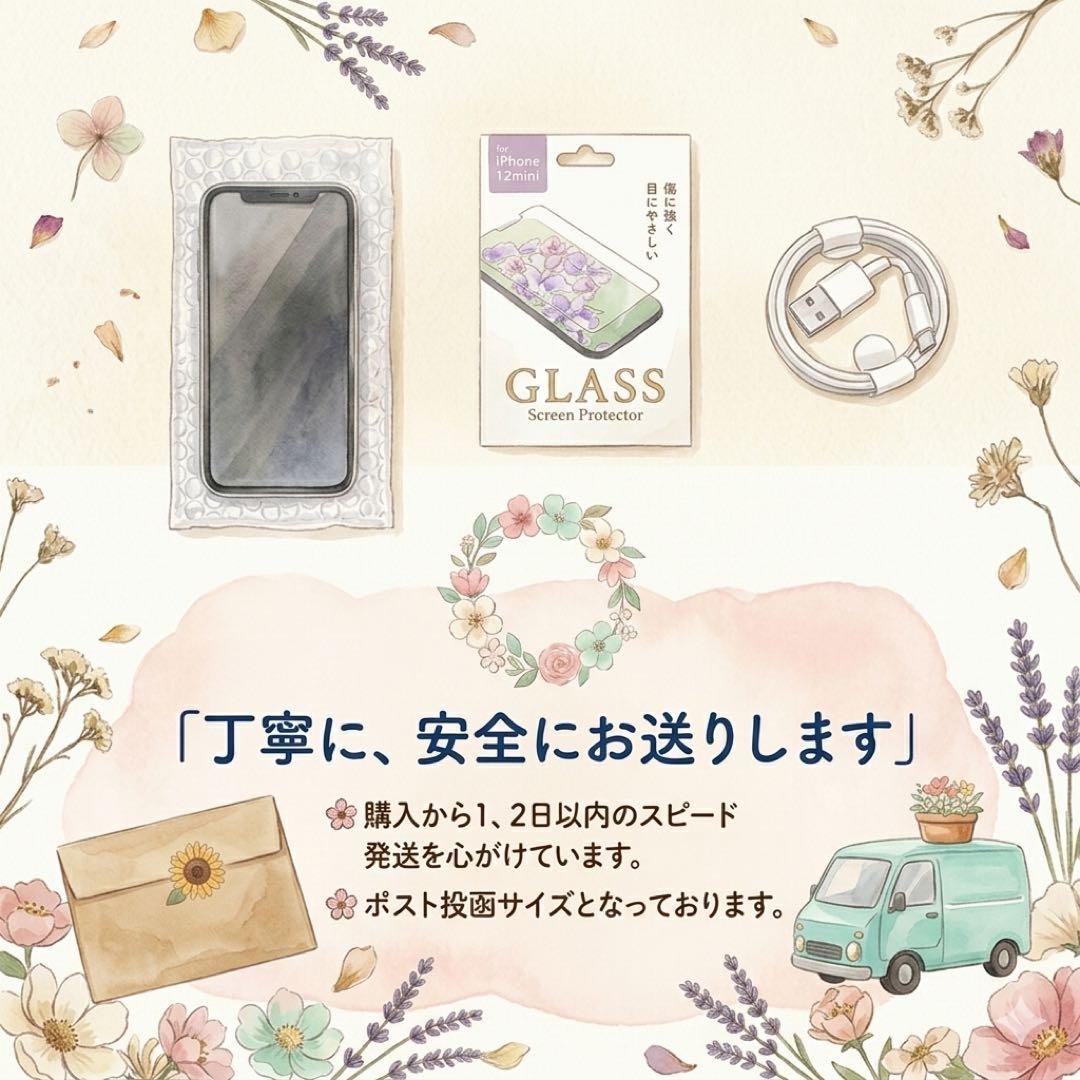 iPhone 13 Pro ブラック 128GB｜SIMフリー・極美品