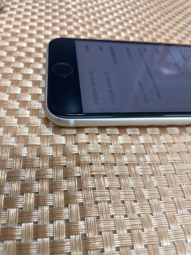 iPhone SE第3世代 64GB スターライトSIMフリー【2701】