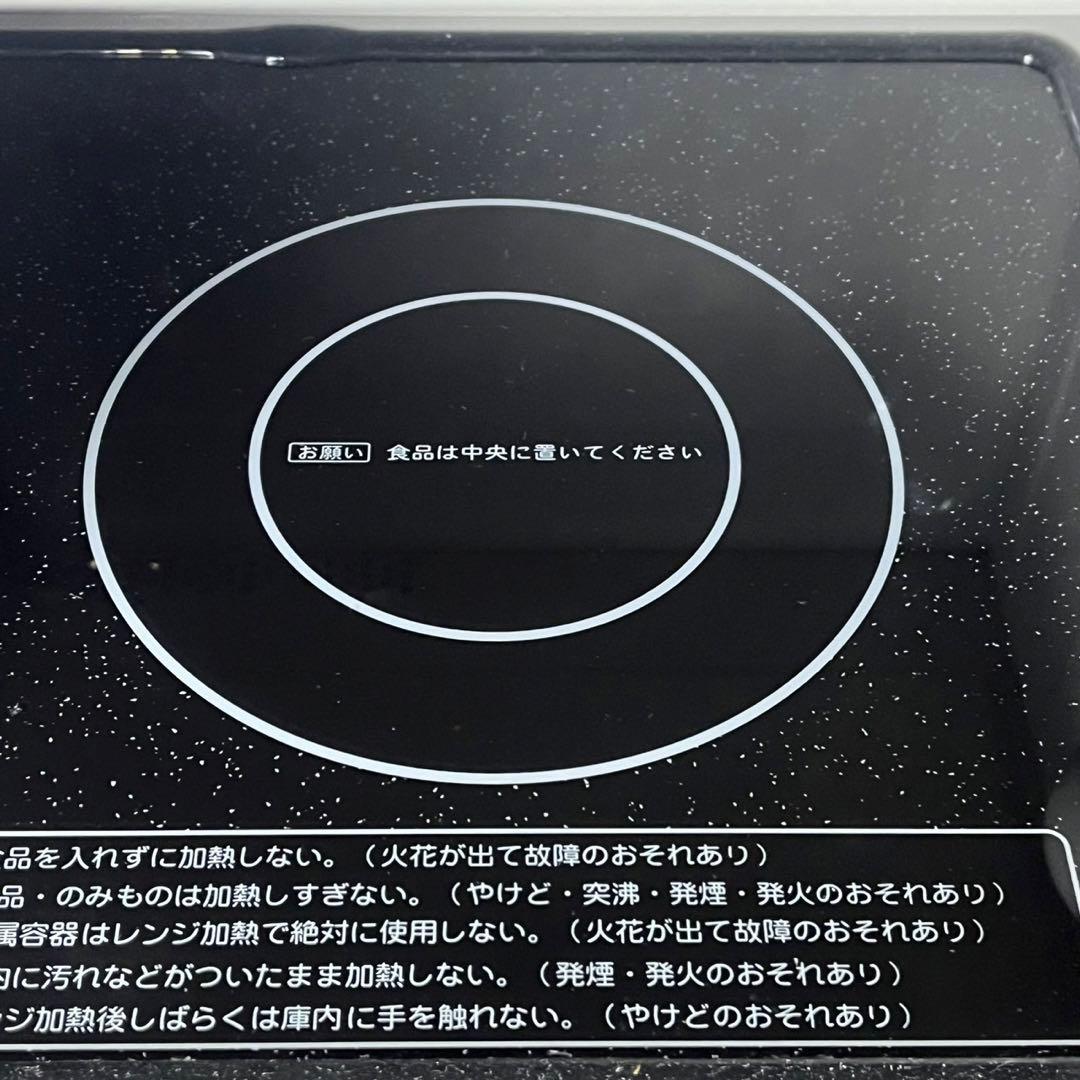 【送料込】アイリスオーヤマ 電子レンジ IMB-FV1801 2021年製