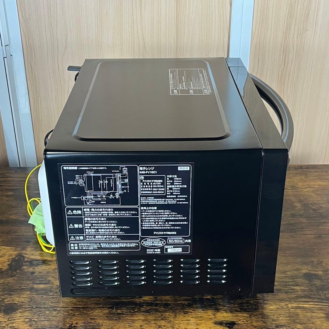 【送料込】アイリスオーヤマ 電子レンジ IMB-FV1801 2021年製