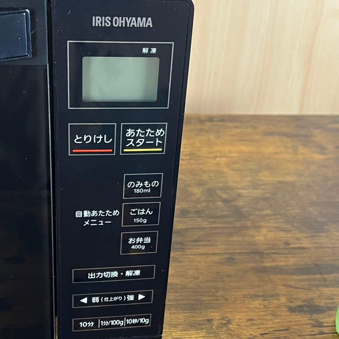 【送料込】アイリスオーヤマ 電子レンジ IMB-FV1801 2021年製